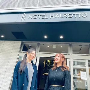 酒店 Halrotto Hakata
