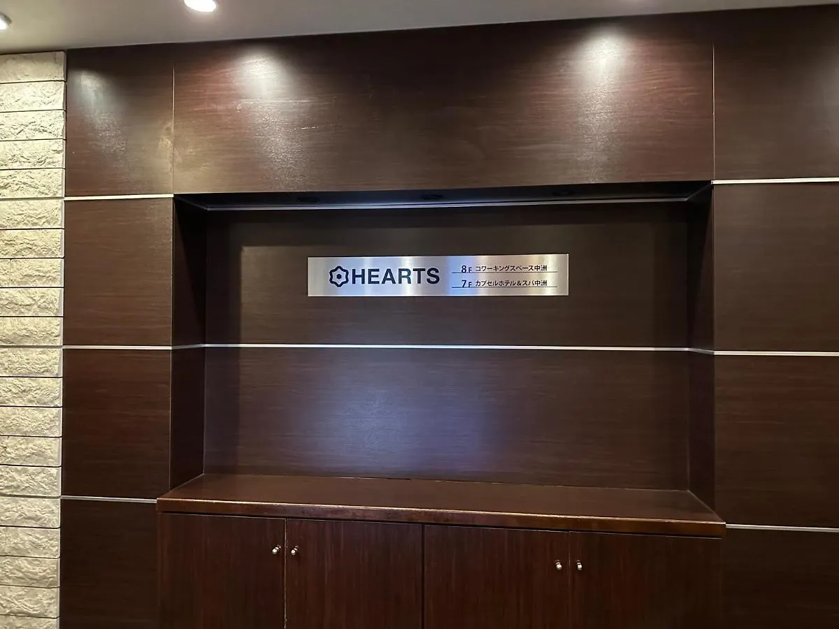 Hearts Capsule Hotel & Spa Nakasu -Male Only- Fukuoka  2*, Fukuoka (Fukuoka)